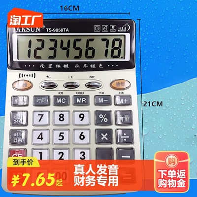 網(wǎng)購新潮流 辦公用品消費(fèi)趨勢(shì)解析