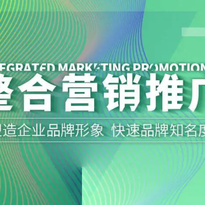 南京自媒體推廣公司推薦 專業策劃與品牌推廣服務