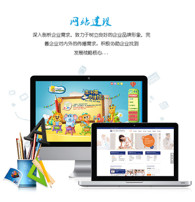 青島新鴻儒譽 一站式網絡整體解決方案專家，賦能企業品牌數字化升級