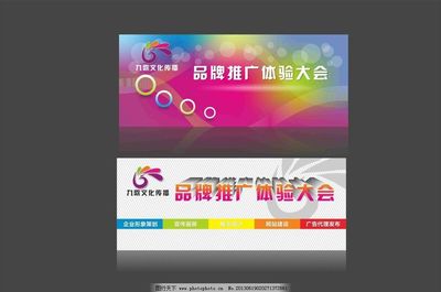 企業形象背景圖片與品牌推廣 視覺策劃的藝術與策略