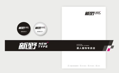 湛江設計新篇章 企業形象策劃與品牌推廣的整合之道