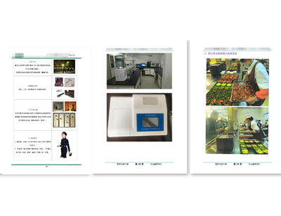 企業形象策劃與品牌推廣 構建核心競爭力的全方位設計