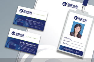 藍晶水族 以專業品牌形象驅動佛山市場增長