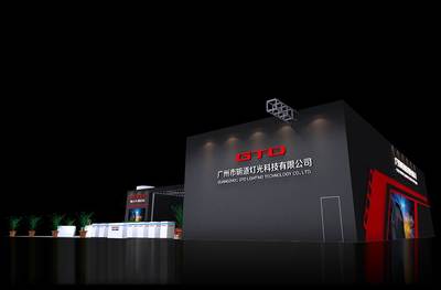 光耀品牌，智造未來——2018電器照明展中明道電器的展臺設計與品牌推廣策略