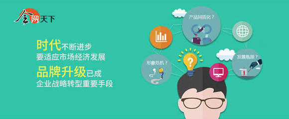 企業品牌形象策劃與推廣 構建差異化優勢的系統工程